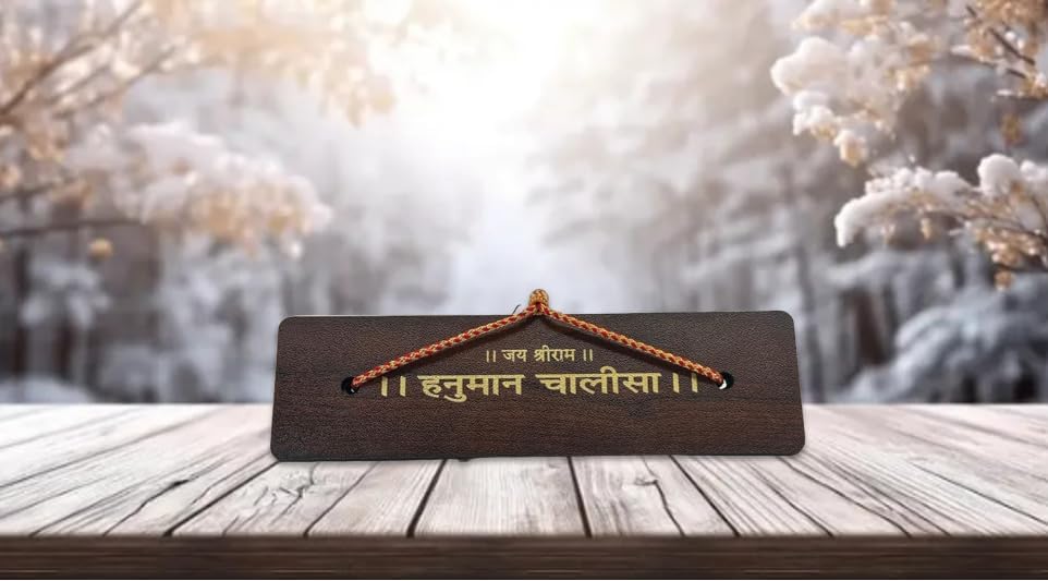 Hanuman Chalisa Pocket Book with Wooden Top | Hardcover Hanuman Chalisa Book | Small Pocket Size for Pooja Path Travel | Compact and Lightweight | Religious