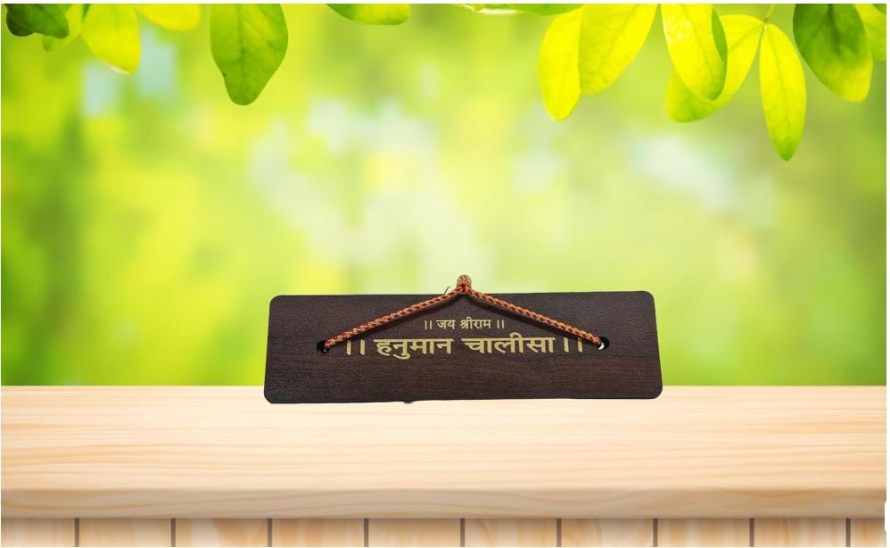 Hanuman Chalisa Pocket Book with Wooden Top | Hardcover Hanuman Chalisa Book | Small Pocket Size for Pooja Path Travel | Compact and Lightweight | Religious