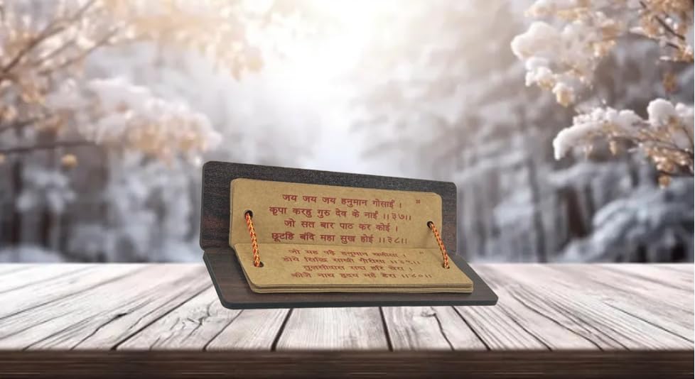 Hanuman Chalisa Pocket Book with Wooden Top | Hardcover Hanuman Chalisa Book | Small Pocket Size for Pooja Path Travel | Compact and Lightweight | Religious