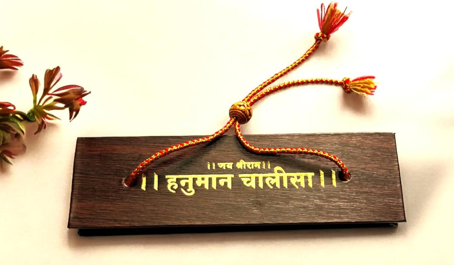 Hanuman Chalisa Pocket Book with Wooden Top | Hardcover Hanuman Chalisa Book | Small Pocket Size for Pooja Path Travel | Compact and Lightweight | Religious